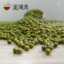 2015 organic green mung beens for food grade